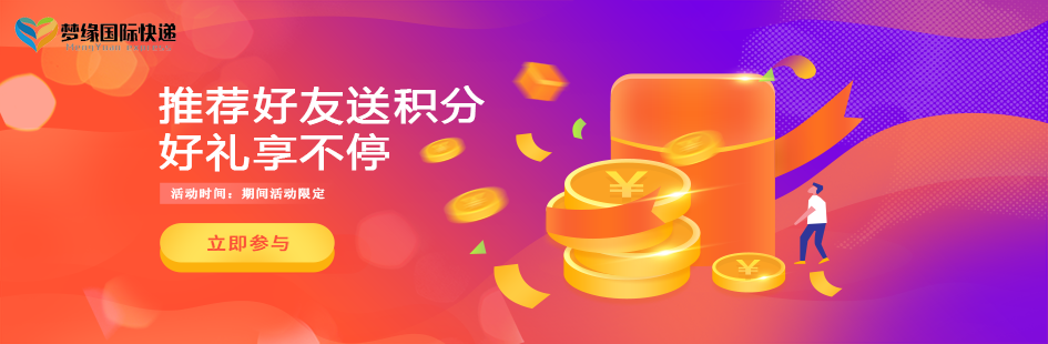 MY集运